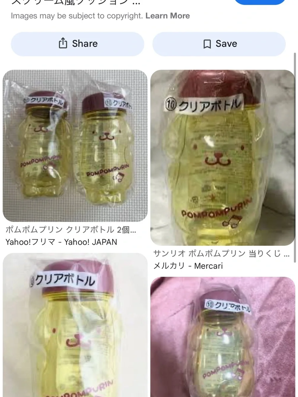 Sanrio Pompompurin Clear Bottle